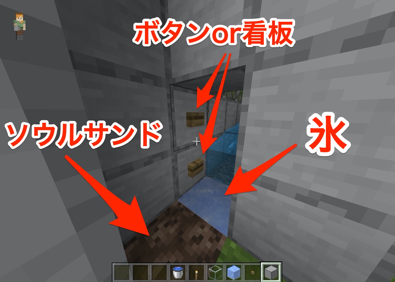 経験値トラップ内部のソウルサンドと氷を使った水流エレベーター構造を示すゲーム内スクリーンショット